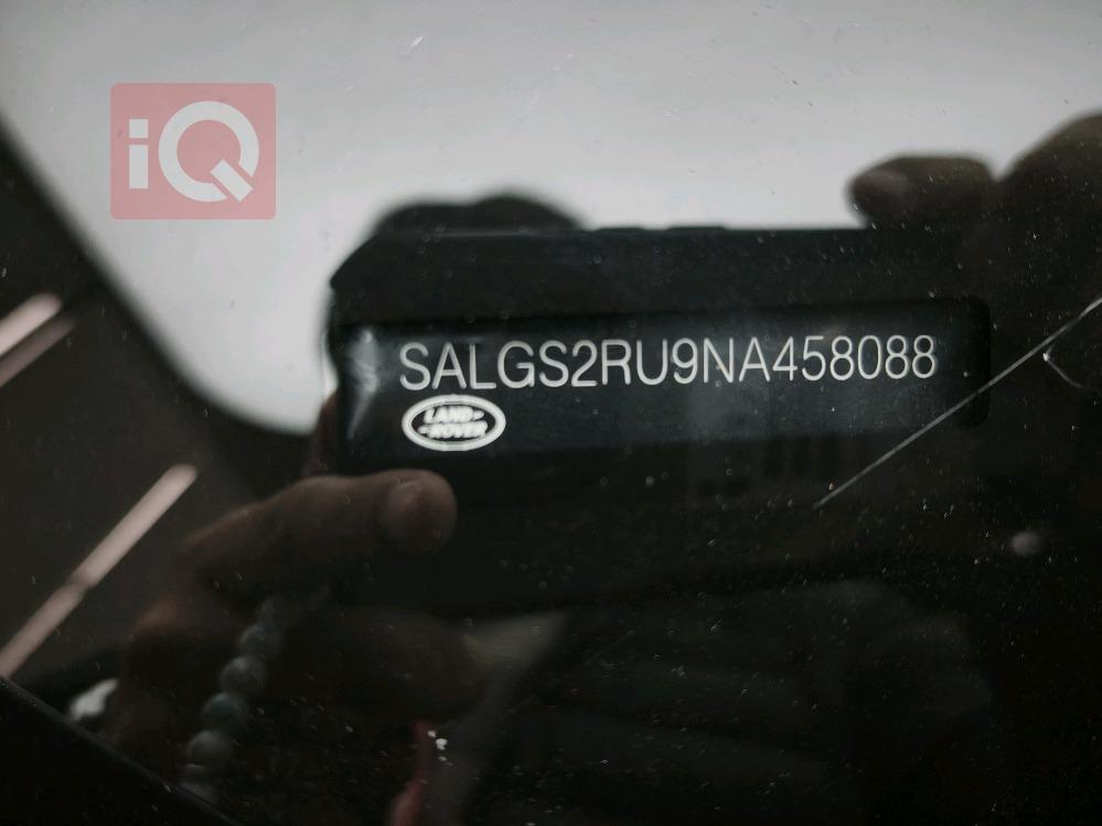 لاند روفر رانج روفر فوج